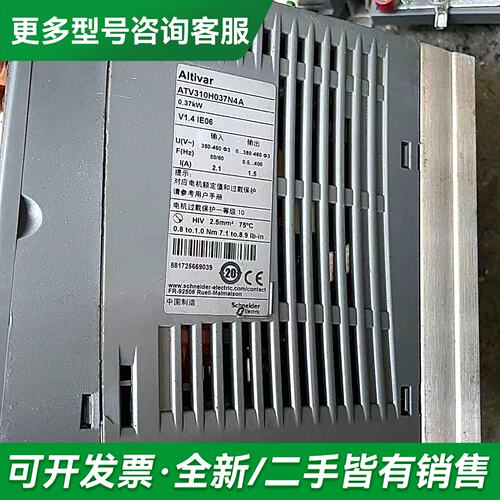 议价ATV310H037N4A ATV310H075N4A更多型号可咨询