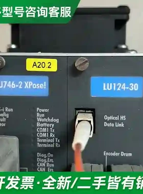 议价LU746-2 XPose！更多型号可咨询