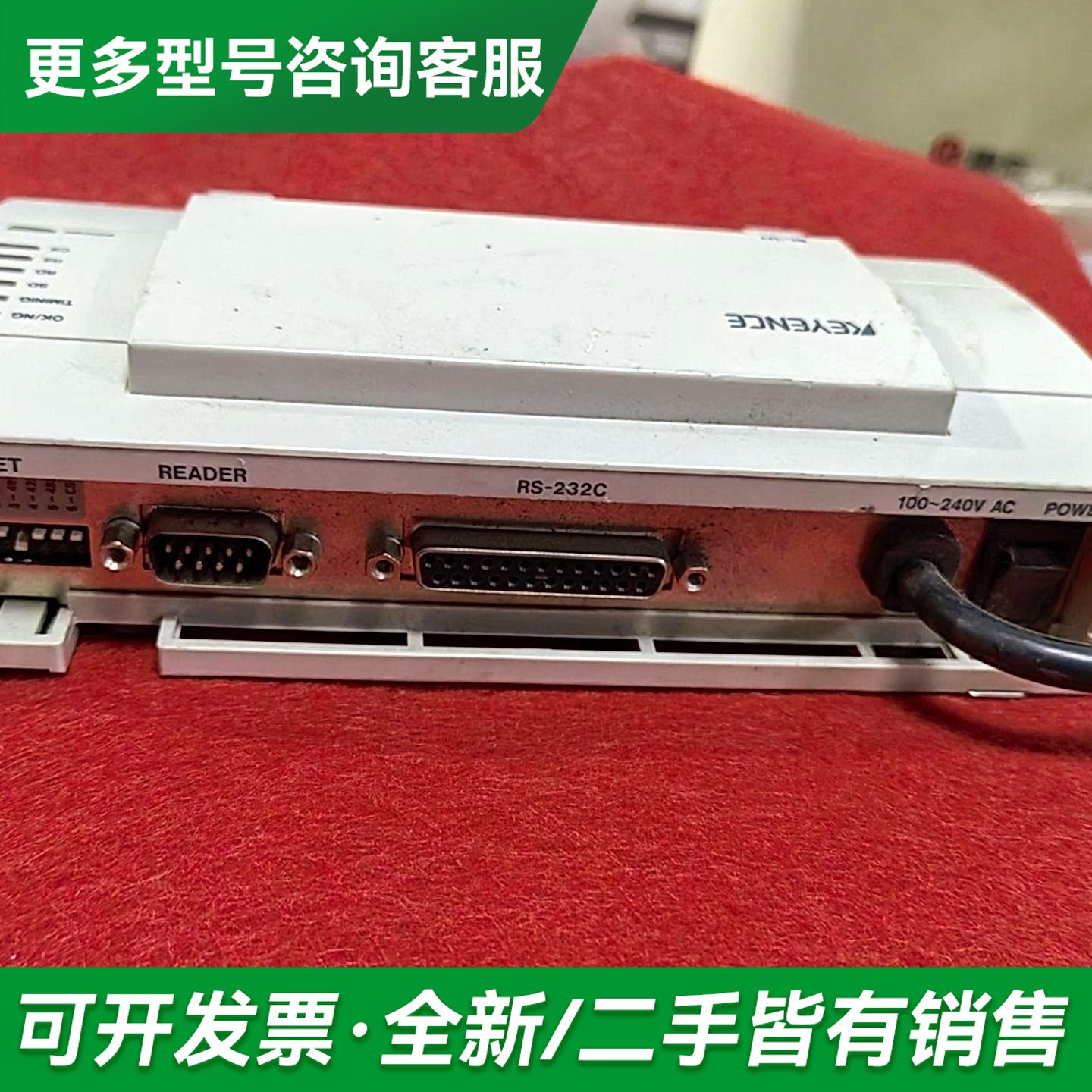 议价日本 KEYENCE 条码读取器 控制电源BL-U1几更多型号可咨询