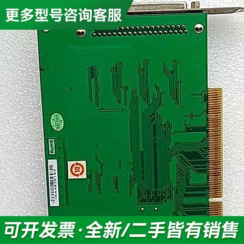 议价研华 PCI-1610 REV.A1 4端口RS-232更多型号可咨询