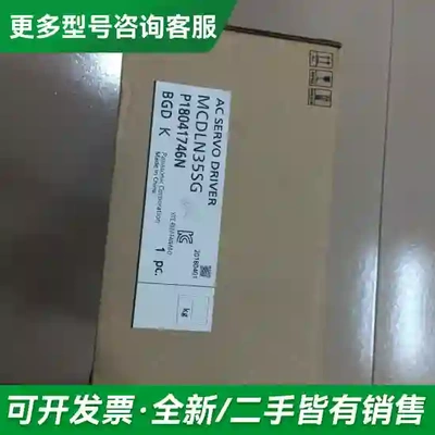 议价全新MCDLN35SG松下伺服驱动器，开封更多型号可咨询