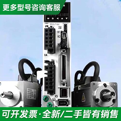 议价MHMD042 022 082P1U/P1C/P1S/P1A更多型号可咨询