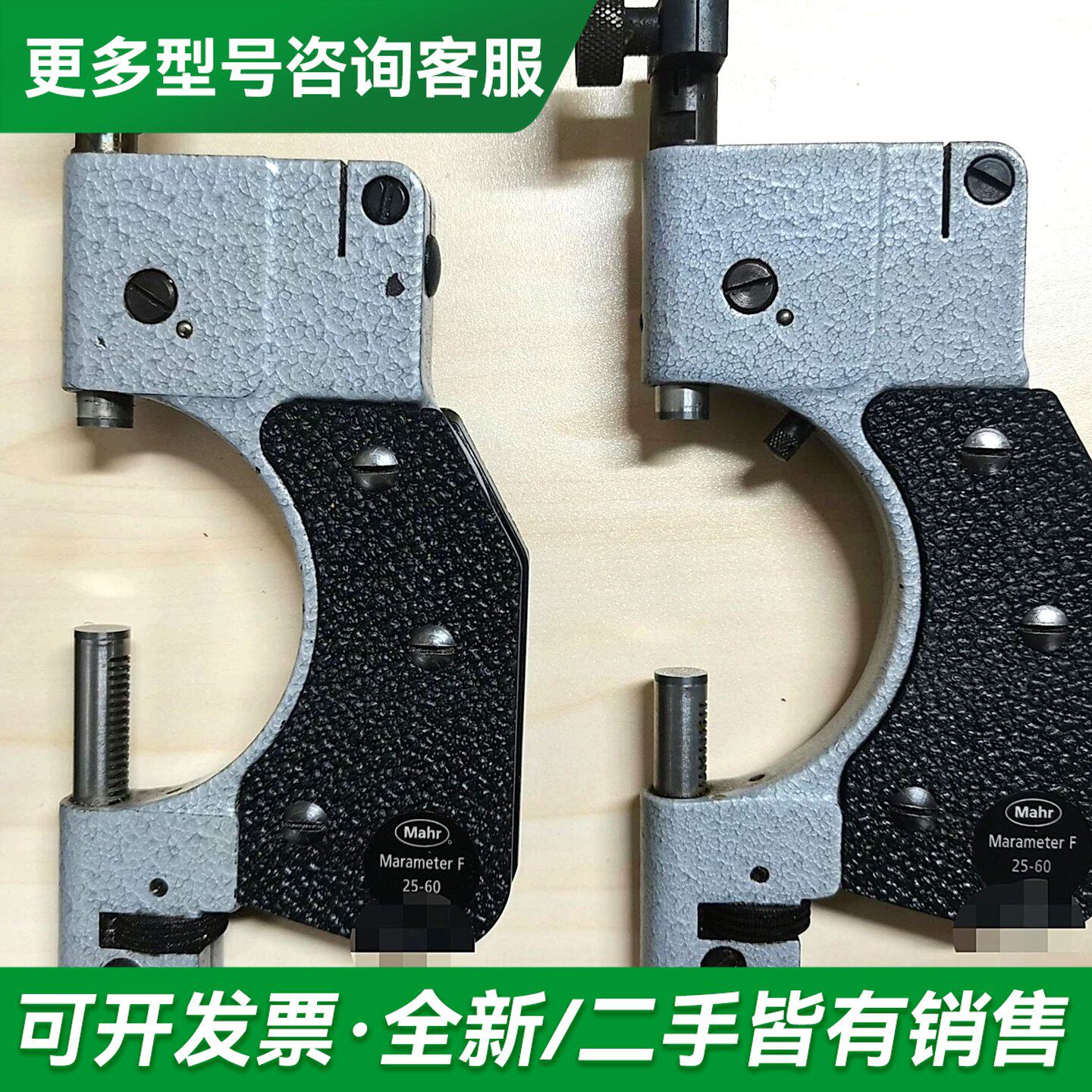 议价Mahr马尔带表卡规840F25-60/840FH/30更多型号可咨询