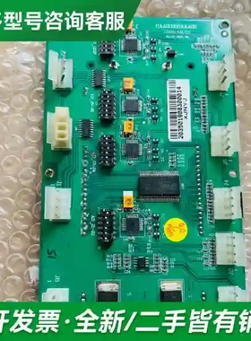 议价A3N23735奥的斯江南快速电梯配件轿内更多型号可咨询