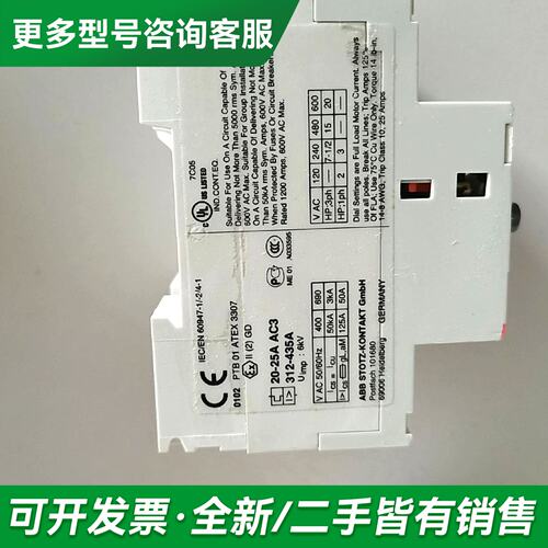 议价MS325-25，280，更多型号可咨询