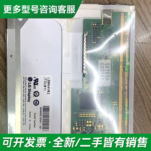 议价31D,S332D彩屏显示屏幕、卖的是液晶配件，