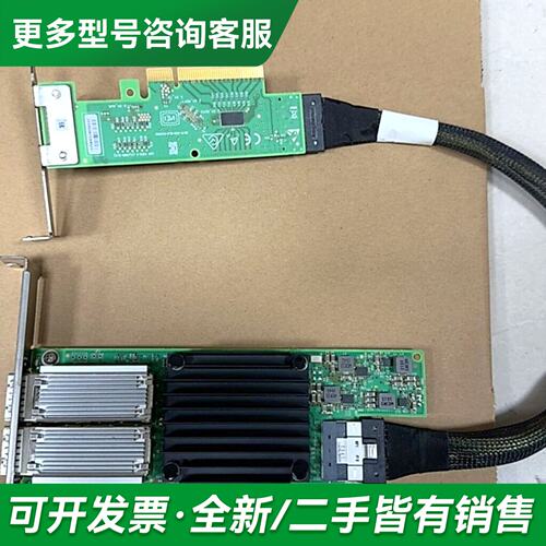 议价Mellanox MCX556M-ECAT-S25 Mell更多型号可咨询