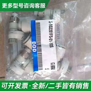 议价DDD带刻度调节阀S-AS2201FS-01-10S更多型号可咨询