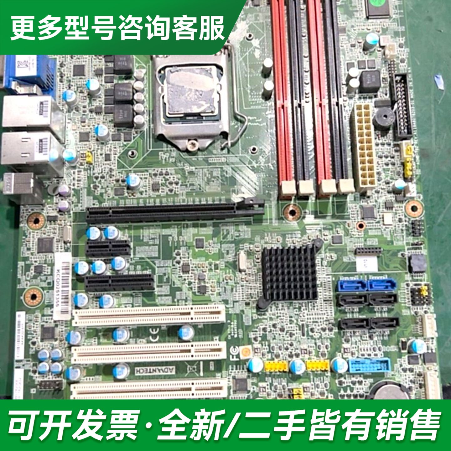 议价AIMB-782QG2工业工控主板 双网口 四通道支持3更多型号可咨询
