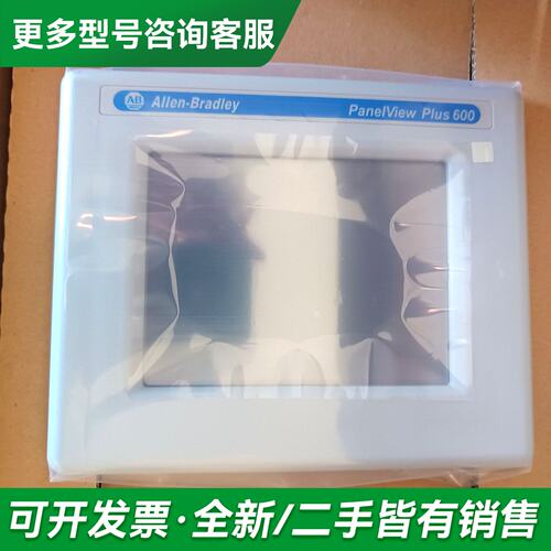 议价2711P-T6M5D 议价 ab触摸屏更多型号可咨询
