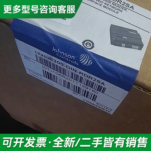 议价S300-DIN-RDR2SA更多型号可咨询