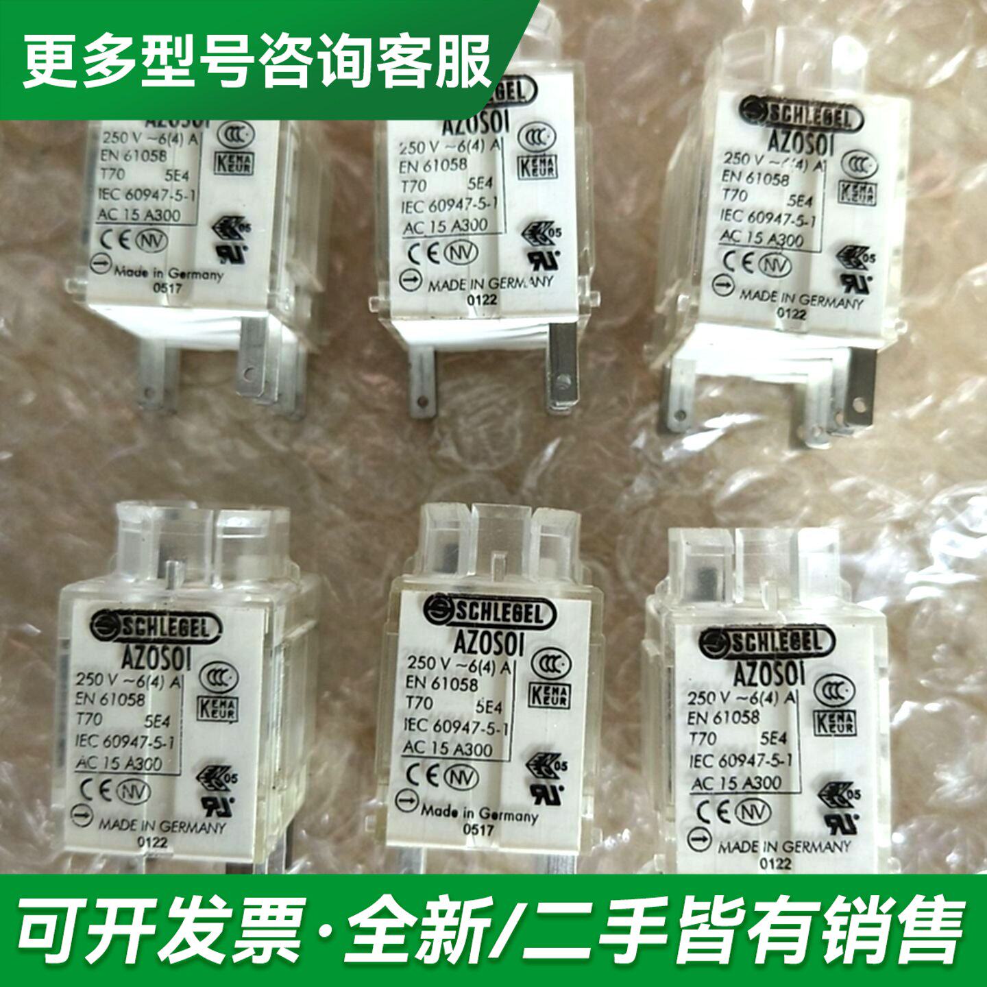 议价Schlegel时力高按钮触点 AZOSOI 急停模块 2更多型号可咨询