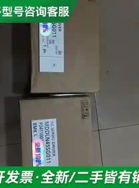 议价全新松下伺服驱动器MDDLN45SG011更多型号可咨询