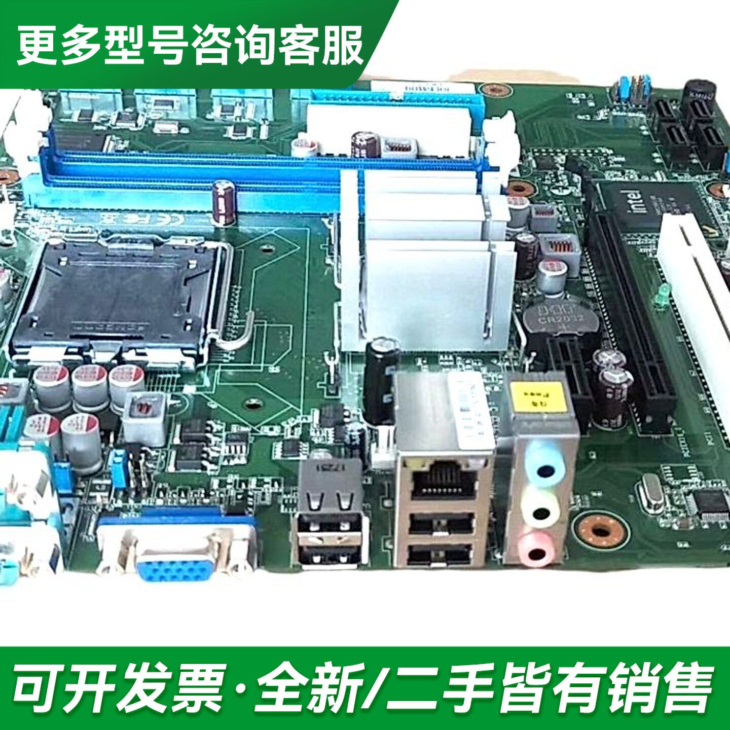 议价研华IPC-610L/H工控机主板 AKMB-G41M Re更多型号可咨询