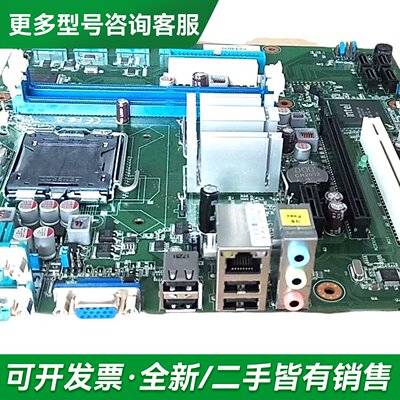 议价研华IPC-610L/H工控机主板 AKMB-G41M Re更多型号可咨询