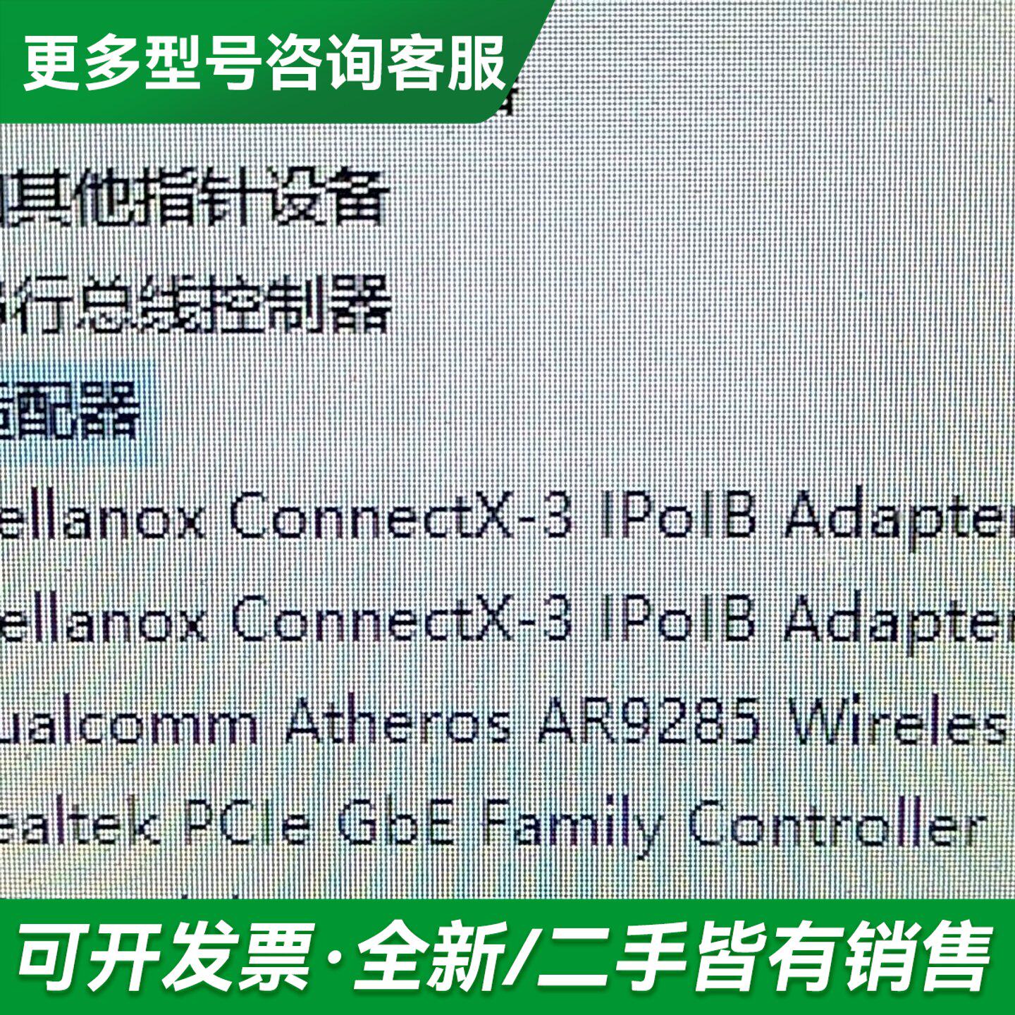 议价CX354A 成色 全高挡板 只有两块 600更多型号可咨询