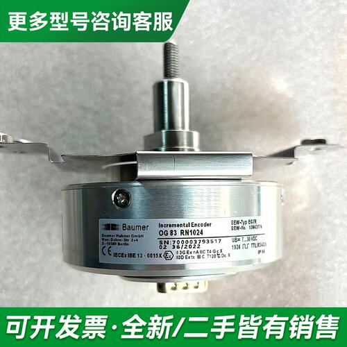 议价SEW编码器No 13642774 EG7R OG83 R更多型号可咨询