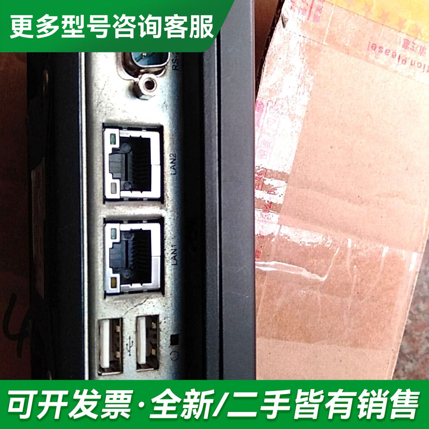 议价IEI威强工业设备一体机。双网卡。PANEL PC更多型号可咨询