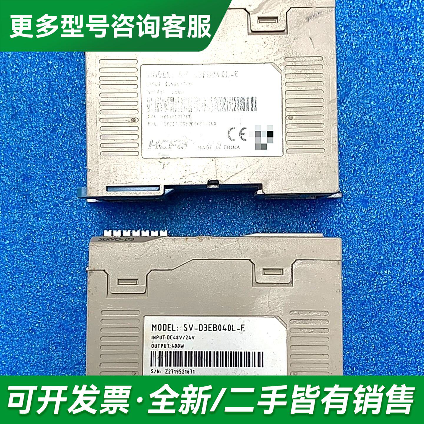 议价禾川伺服驱动器SV-D3EB040L-E,400W,DC48更多型号可咨询