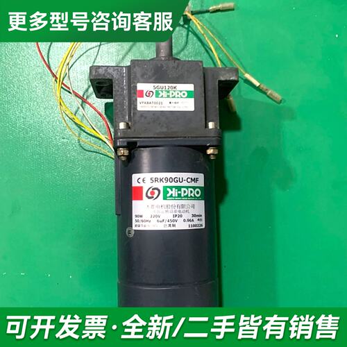 议价Hi-PRO本都马达电机5RK90GU-CMF减速机5GU1更多型号可咨询