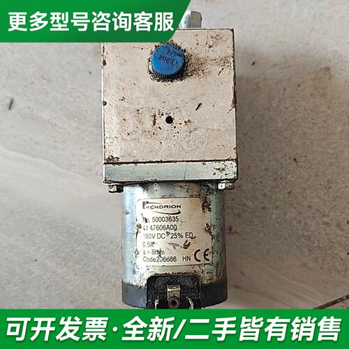 议价德国KENDRION电磁油泵 电磁阀 电磁泵更多型号可咨询