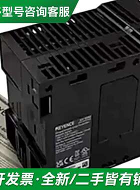 议价PLCKV-DA40/KV-B16XCRC/KV-更多型号可咨询