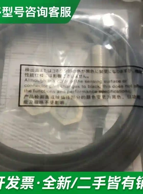 议价接近开关E2E-X4B212更多型号可咨询