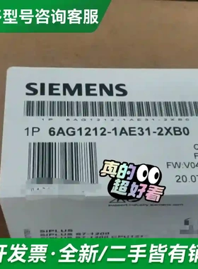议价全新正品SIPLUS S7-1200 CP更多型号可咨询