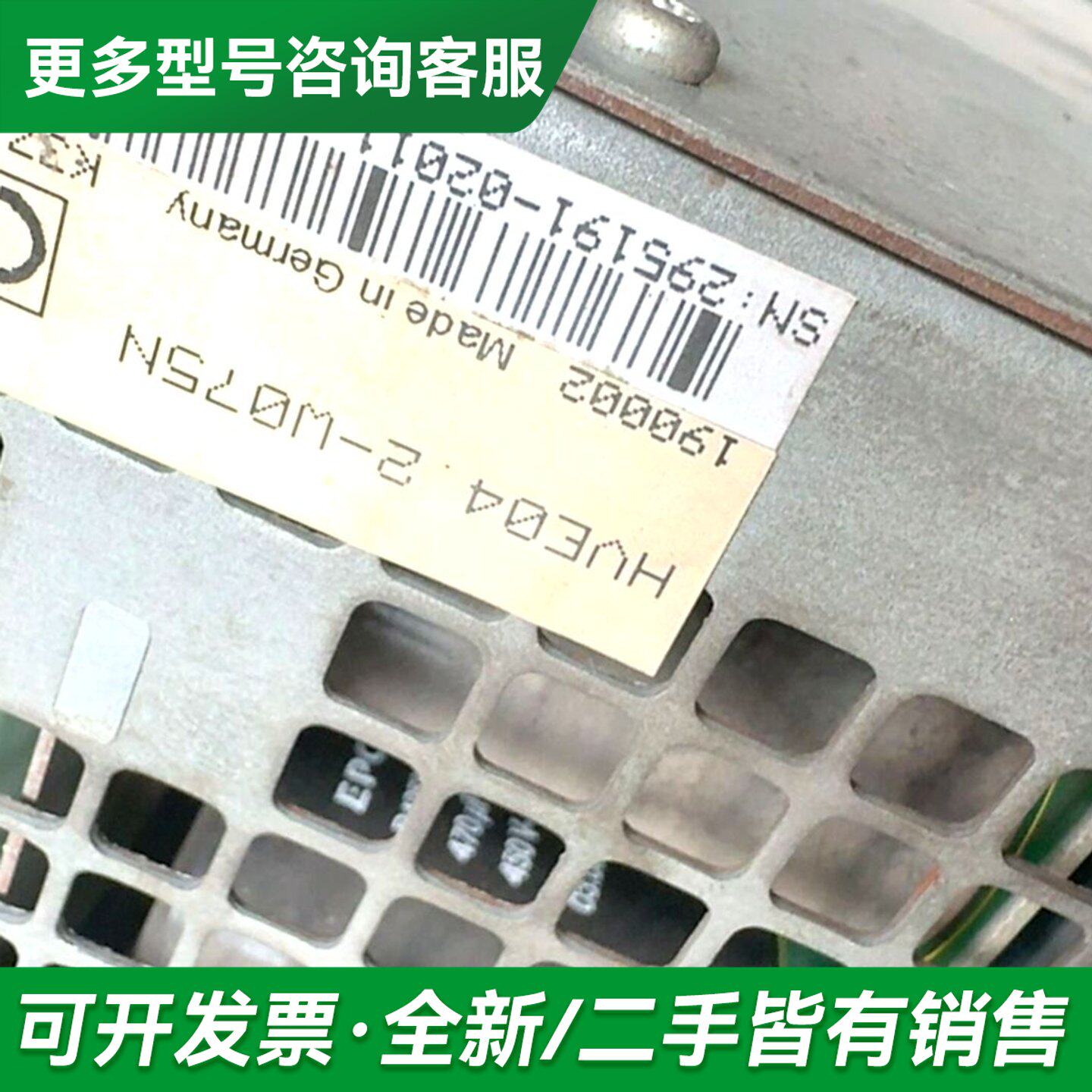 议价乐伺服电源,HVE04.2-W075N，成色不错，功"""更多型号可咨询