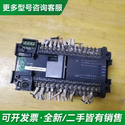 议价H2U-2416MT-XP，汇川PLC，原更多型号可咨询