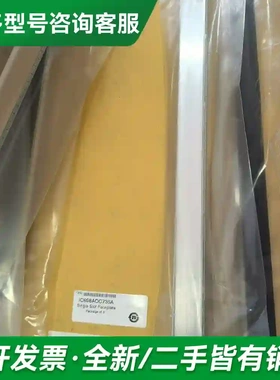 议价IC698ACC735 全新议价更多型号可咨询