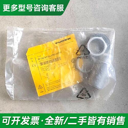 议价 图尔克 Bi10U-MT30-AP6X-H1141 1636240 150*更多型号可咨询