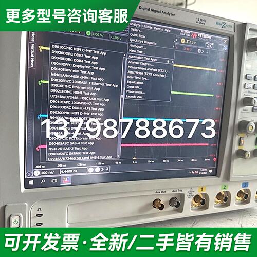 议价DSA91304A N2801A N2803A N2800A更多型号可咨询