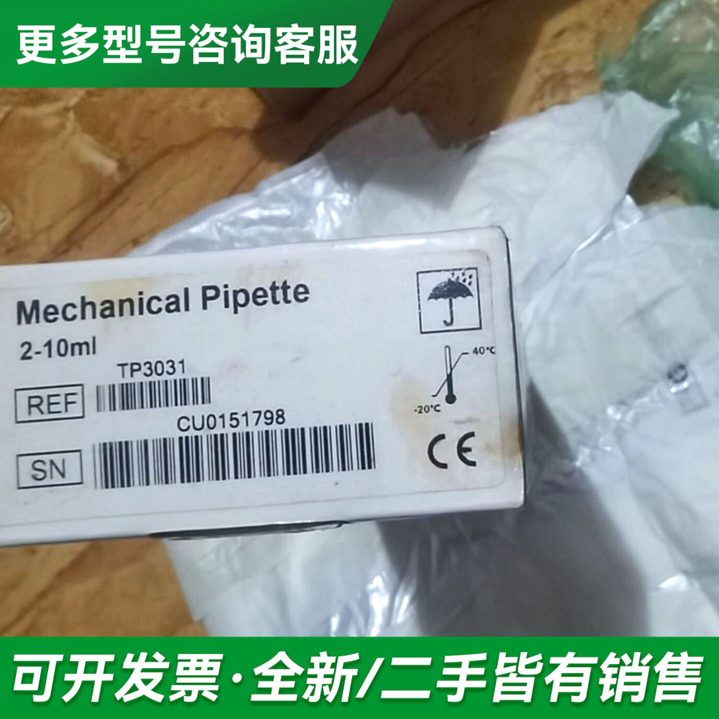 议价派 AID手动单道移液枪2-10ml，实物图，数更多型号可咨询