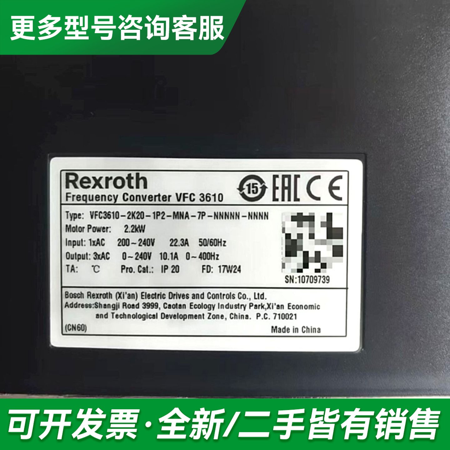 议价力士乐变频器VFC 3610系列产品型号VFC3610-2K更多型号可咨询