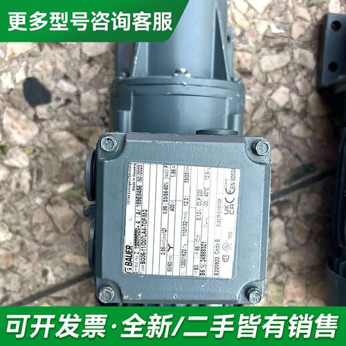 议价德国BAUER保尔减速电机，型号BG06-11/D07LA4更多型号可咨询