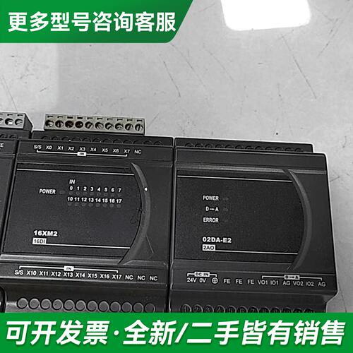 议价台达PLC，台达模块，DVP04AD-E2，DVP16XM2更多型号可咨询