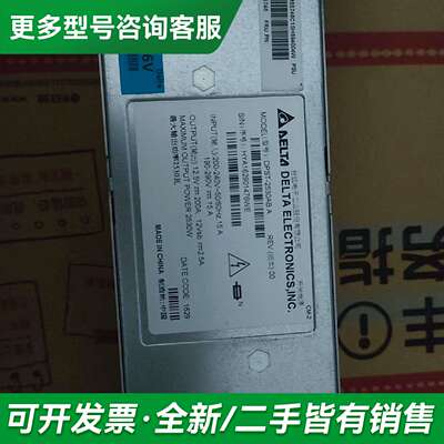 议价台达DPST-2530AB A 12.5V 12V 200A更多型号可咨询