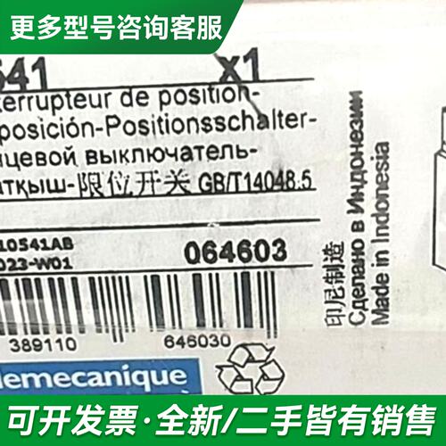 议价XCKJ10541更多型号可咨询