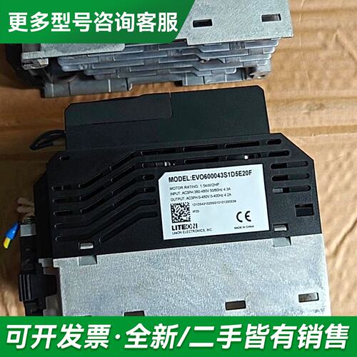 议价光宝变频器EVO600043S1D5E20F 1.5KW、更多型号可咨询