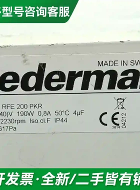 议价Nederman 风扇更多型号可咨询