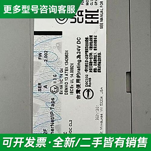 议价1783-etap2f末使用ab更多型号可咨询