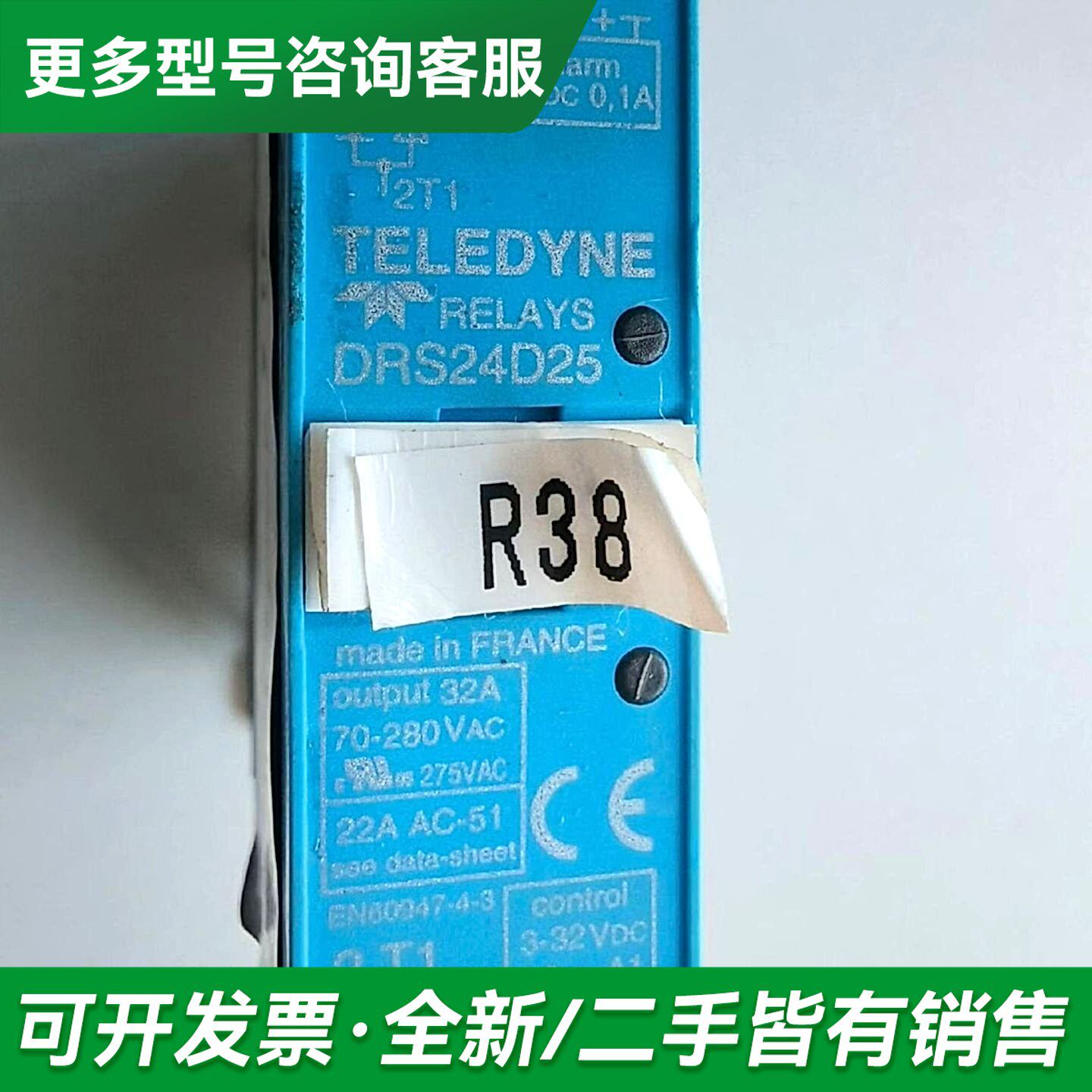 议价ELEDYNE特利丹 DRS24D25继电器，成色可以，实更多型号可咨询