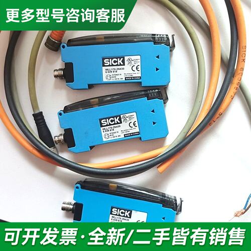 议价光纤放大器WLL170-2N430 ，，成色如图更多型号可咨询