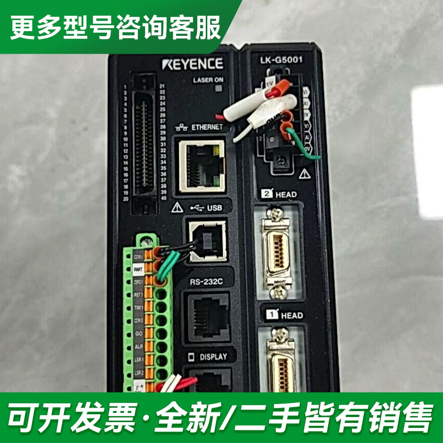 议价KEYENCE LK-G5001激光控制器,日本,更多型号可咨询