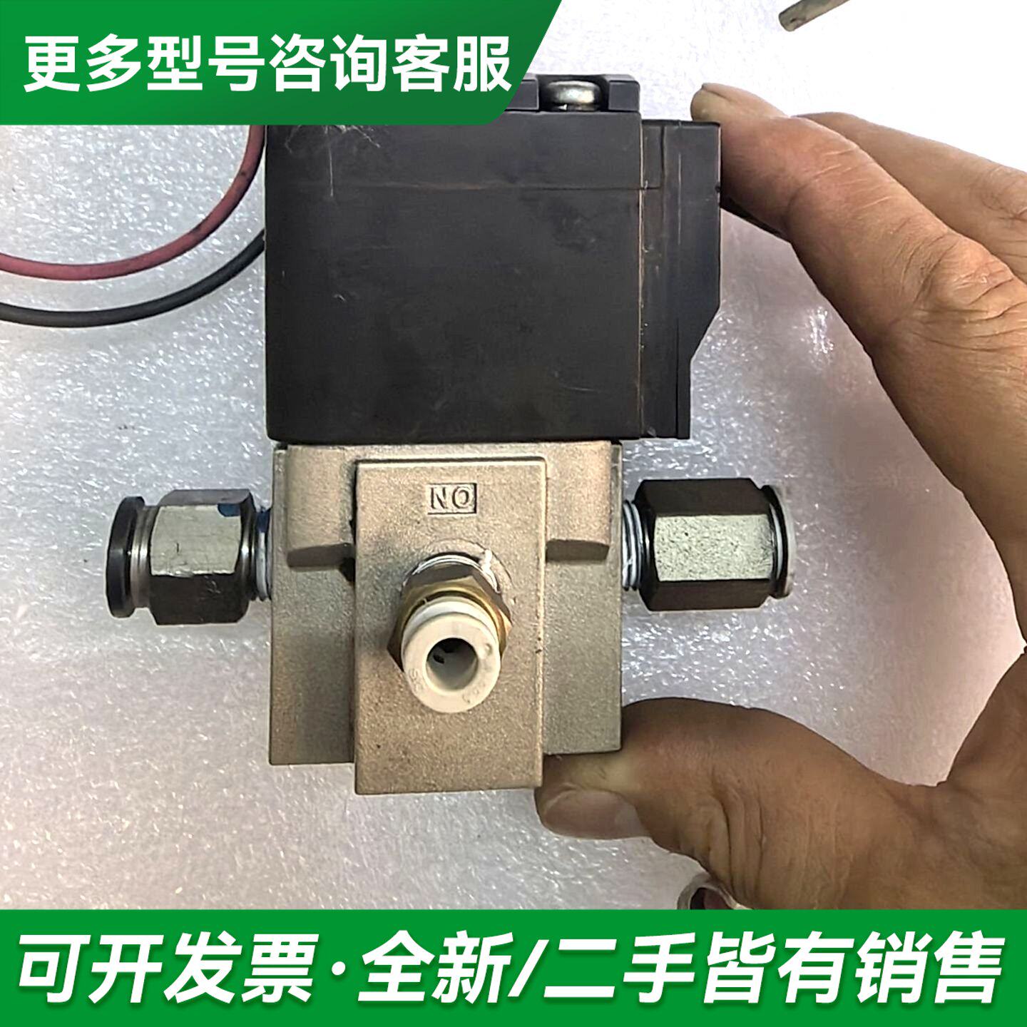 议价KD电磁阀,刚六个,成色很好,型号FGG51-8-8-更多型号可咨询