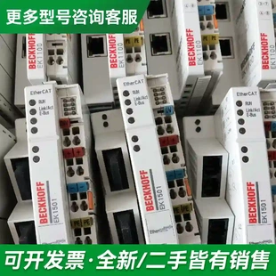 议价EK1501拆机件，成色好，需要的详谈更多型号可咨询