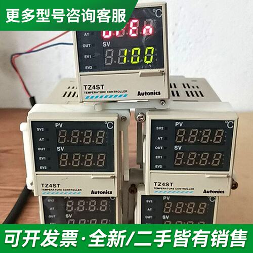 议价托尼克斯 温控器 TZ4ST-R4S，件 成色如图实物更多型号可咨询