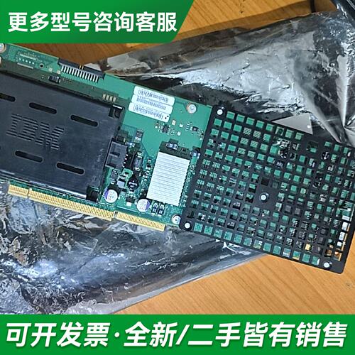 议价NetApp X282B-R5 45E1424 45E142更多型号可咨询