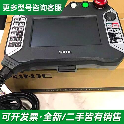 议价RT720 / RT712 / RT711 信捷示教器更多型号可咨询